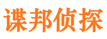 茂县外遇出轨调查取证